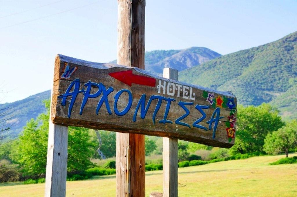 Archondissa Beach Aparthotel Therma  Dış mekan fotoğraf